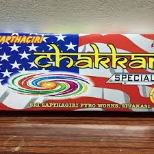 56 GIANT CRACKER 56 GIANT CRACKER
